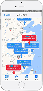 云售后服务系统考勤签到分布图