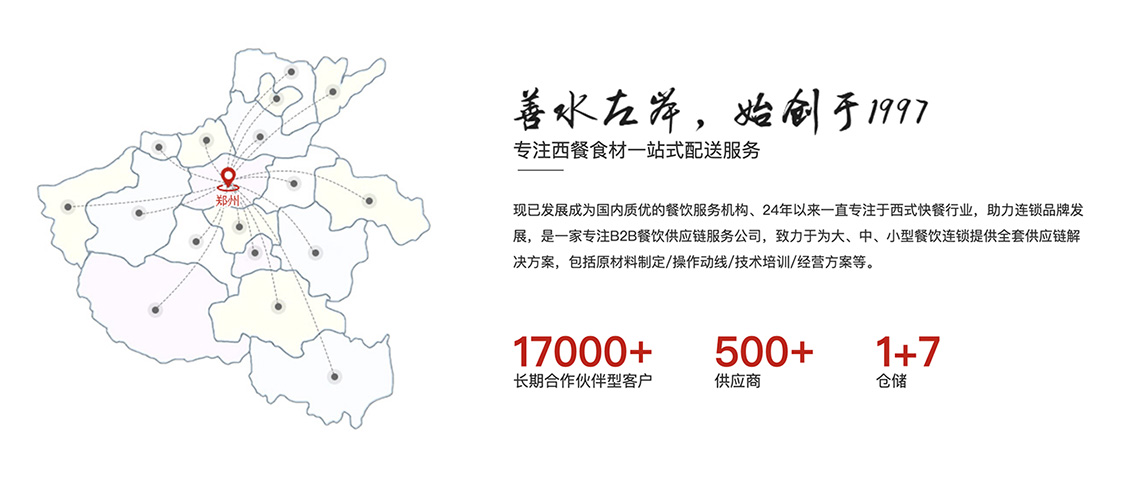 企业图片副本.jpg